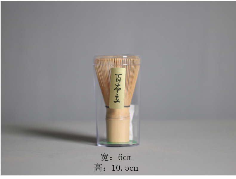 Ceremonial Matcha Set